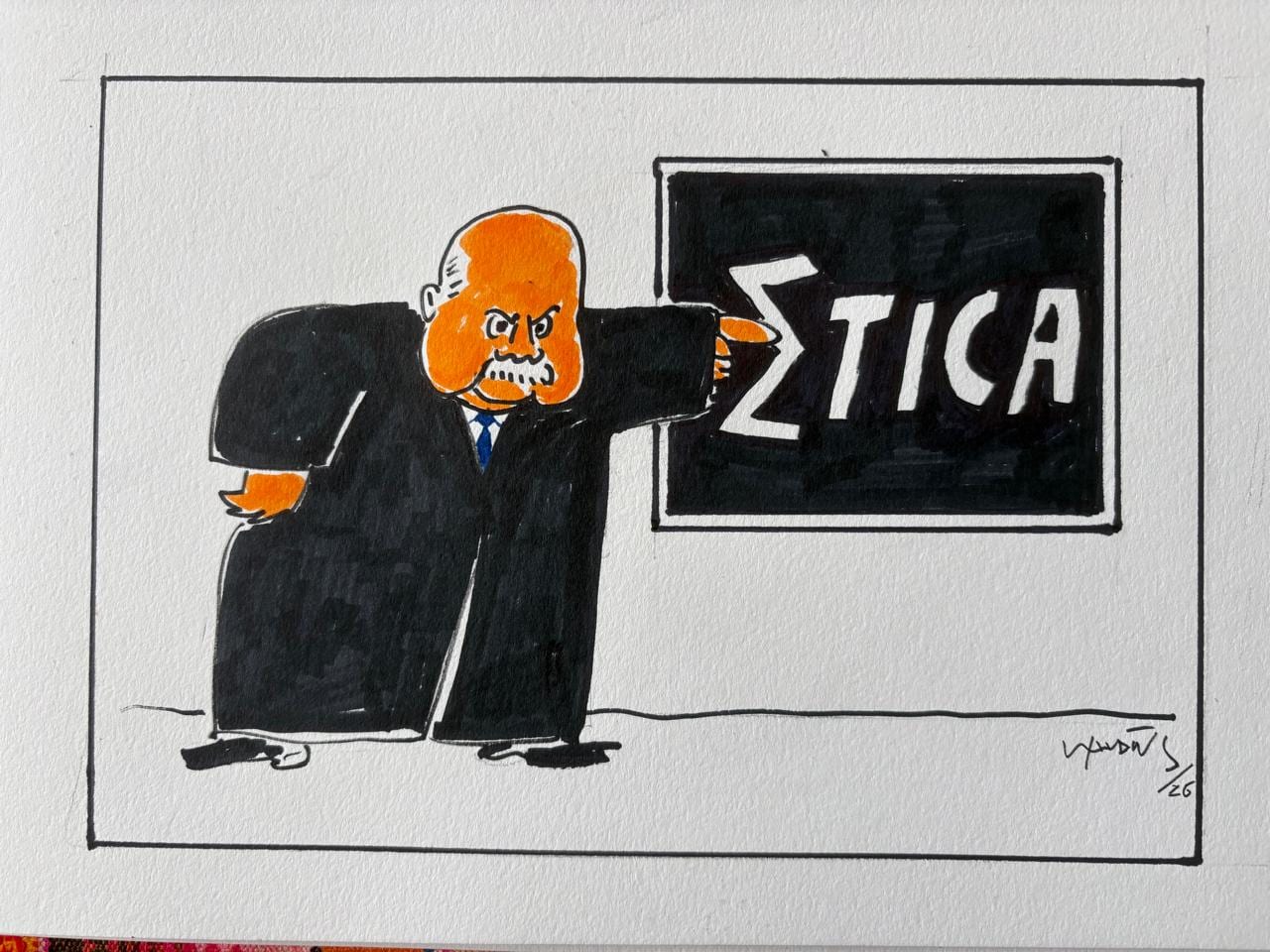 STF: A quem Fachin favorece?