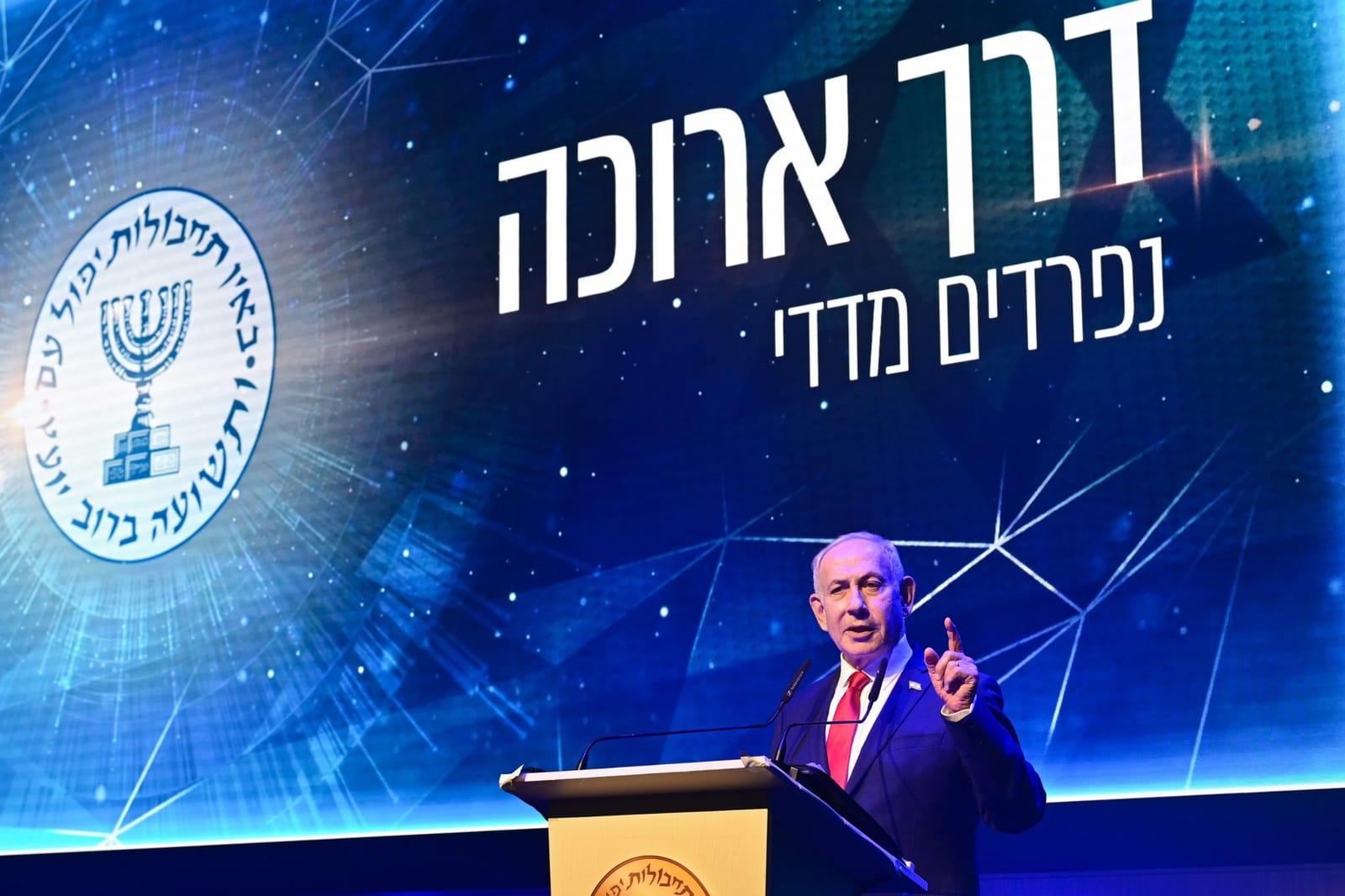 Likud faz primárias nesta segunda para montar chapa ao Knesset de 27/10