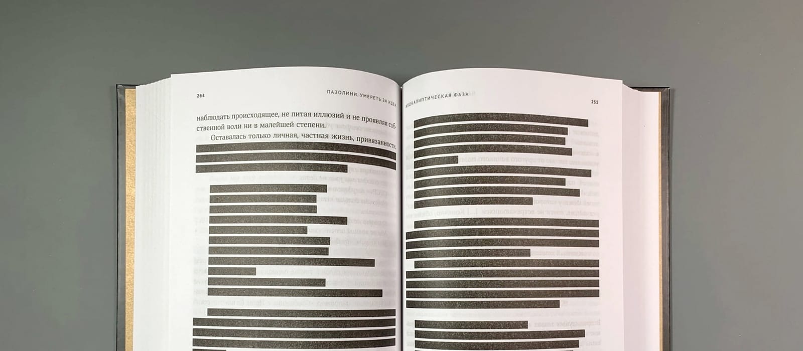 Por onde anda a literatura russa contemporânea?