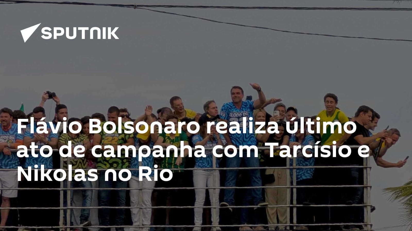Flávio Bolsonaro realiza último ato de campanha com Tarcísio e Nikolas no Rio