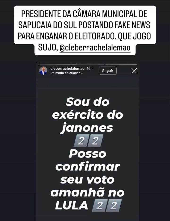 JOGO SUJO, AQUI NÃO!!!!